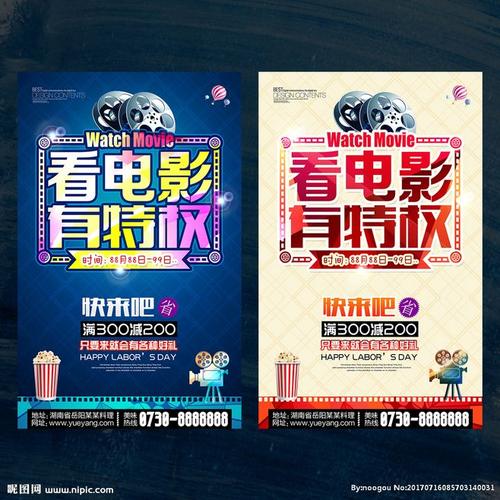 纳罗帕大学学生卡